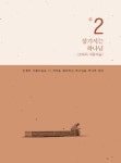 섬김 : 알라딘