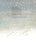할아버지의 감나무 | 평화길찾기 3 | 서진선 | 알라딘 할아버지의 감나무 | 평화길찾기 3 | 서진선