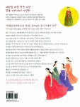 [중고] 한복 디자이너 이영희 우리 옷에 날개를 달다 | 알라딘 [중고] 한복 디자이너 이영희 우리 옷에 날개를 달다
