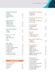 정정영세무회계 | [중고] 2019 세무회계 2급(3급 동시대비) 한권으로 끝내기 : 알라딘
