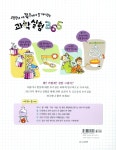 [중고] 초등학교 때 꼭 해야 할! 재미있는 과학실험 365 | 알라딘 [중고] 초등학교 때 꼭 해야 할! 재미있는 과학실험 365