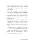 알라딘: 미리보기 - 송강정