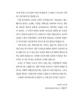 면앙정 | 광주문화재단 누정총서 3 | 최한선 | 알라딘 면앙정 | 광주문화재단 누정총서 3 | 최한선