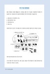 반도의 흔한 영문법 : 알라딘