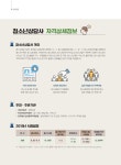 [중고] 2019 청소년상담사 2급 기출문제해설 | 알라딘 [중고] 2019 청소년상담사 2급 기출문제해설