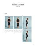 알라딘: [중고] 우아하게 발레핏 [중고] 우아하게 발레핏