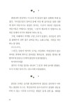 알라딘: 태릉좀비촌 1 태릉좀비촌 1