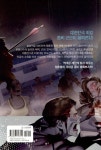 알라딘: 태릉좀비촌 2 태릉좀비촌 2