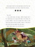 언더독 주니어 스토리북 : 알라딘