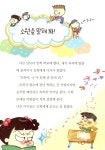 안녕 자두야 우리반 일급비밀 얼렁뚱땅 가짜 백점 | 안녕 자두야 우리반 | 이빈 원작, 백은하 글, 지영이 그림 | 알라딘 안녕 자두야 우리반... 