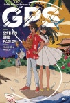 [중고] GPS 3 오키나와 현청 : 귀신의 고백 | 알라딘 [중고] GPS 3 오키나와 현청 : 귀신의 고백