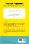 알라딘: 생각을 키우는 이야기 사서 생각을 키우는 이야기 사서