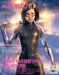 알라딘: 씨네21 No.1189 : 2019.01.22 씨네21 No.1189 : 2019.01.22