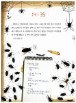 시간을 만드는 방법 | 모퉁이책방 (곰곰어린이) 17 | 에블린 드 플리허 | 알라딘 시간을 만드는 방법 | 모퉁이책방 (곰곰어린이) 17 | 에블린 드... 