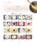 2019 양식조리기능사 실기 단기완성 | 배은자 외 | 알라딘 2019 양식조리기능사 실기 단기완성 | 배은자 외