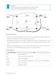 알라딘: 미리보기 - 이기적 네트워크관리사 1.2급 필기 이론 + 기출문제집