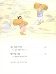 의좋은 형제 외 : 알라딘
