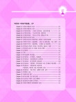 [중고] 2020 메인에듀 사회복지사 1급 기본 핵심이론서 3교시 사회복지정책과 제도 : 사회복지정책론 / 사회복지행정론 : 알라딘