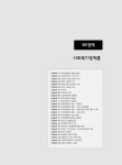 [중고] 2020 메인에듀 사회복지사 1급 기본 핵심이론서 3교시 사회복지정책과 제도 : 사회복지정책론 / 사회복지행정론 : 알라딘