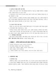 [중고] 2020 메인에듀 사회복지사 1급 기본 핵심이론서 3교시 사회복지정책과 제도 : 사회복지정책론 / 사회복지행정론 : 알라딘