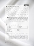 [중고] 2020 메인에듀 사회복지사 1급 기본 핵심이론서 3교시 사회복지정책과 제도 : 사회복지정책론 / 사회복지행정론 : 알라딘