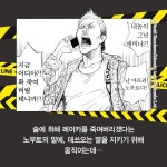 알라딘: [중고] 마이 홈 히어로 1 [중고] 마이 홈 히어로 1