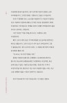 [중고] 당신의 사랑은 지금 행복한가요? : 알라딘