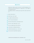R 데이터 분석 | 조민호 | 알라딘 R 데이터 분석 | 조민호