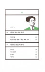 백석을 읽다 | 읽다 시리즈 | 전국국어교사모임 | 알라딘 백석을 읽다 | 읽다 시리즈  | 전국국어교사모임