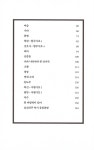 백석을 읽다 | 읽다 시리즈 | 전국국어교사모임 | 알라딘 백석을 읽다 | 읽다 시리즈  | 전국국어교사모임