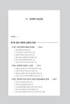 고려에서 조선으로 : 알라딘