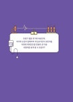 [중고] 내가 유전자를 고를 수 있다면 : 알라딘