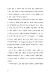 알라딘: [중고] 연우 [중고] 연우