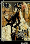 알라딘: [전자책] [고화질] ×××HOLiC (×××홀릭) 05 [전자책] [고화질] ×××HOLiC (×××홀릭) 05