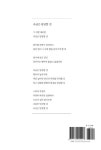 다들 그래, 괜찮다고 : 알라딘