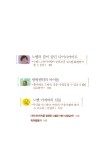 알라딘: [중고] 노벨 아저씨네 미스터리 팡팡센터 [중고] 노벨 아저씨네 미스터리 팡팡센터