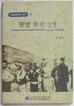 신착자료검색  : 석수도서관 석수도서관