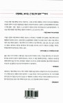서초동 0.917 | 김희균 외 | 알라딘 서초동 0.917 | 김희균 외