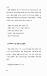 서초동 0.917 | 김희균 외 | 알라딘 서초동 0.917 | 김희균 외