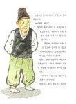 궁금해요, 김구 | 저학년 첫 역사 인물(위인) 5 | 안선모 | 알라딘 궁금해요, 김구 | 저학년 첫 역사 인물(위인) 5 | 안선모
