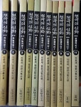 알라딘: [중고] 천국의 신화 1~11 [중고] 천국의 신화 1~11