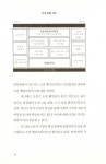알라딘: [중고] 임팩트 투자, 투자의 미래 [중고] 임팩트 투자, 투자의 미래