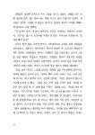 알라딘: 바다 아리랑 바다 아리랑