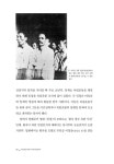 알라딘: [중고] 한국사 영화관, 근현대 편 [중고] 한국사 영화관, 근현대 편