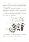 비트에 몸을 맡겨라! | 4GO뭉치 2 | J1(제이원) | 알라딘 비트에 몸을 맡겨라! | 4GO뭉치 2 | J1(제이원)