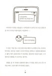 비트에 몸을 맡겨라! | 4GO뭉치 2 | J1(제이원) | 알라딘 비트에 몸을 맡겨라! | 4GO뭉치 2 | J1(제이원)