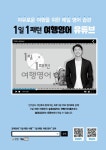 [전자책] 1일 1패턴 여행영어 | 이민호.이지톡연구소 | 알라딘 1일 1패턴 여행영어 | 이민호.이지톡연구소