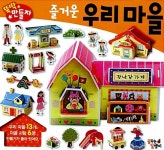 즐거운 우리 마을 : 알라딘