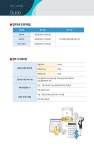 2019 hoa 재경관리사 한권으로 끝내기 : 알라딘