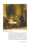 고흐 영혼의 편지 | 동서문화사 월드북 280 | 빈센트 반 고흐 | 알라딘 고흐 영혼의 편지 | 동서문화사 월드북 280 | 빈센트 반 고흐